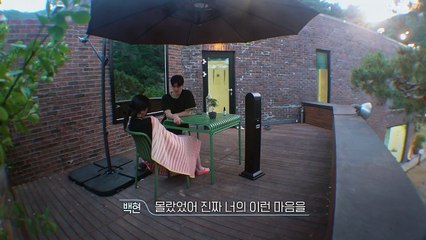 EXchange 4  Transit Love Season 4 Episode 13 Engsub