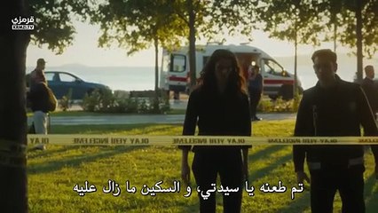 مسلسل حلم اشرف الحلقة 16 مترجم اون لاين