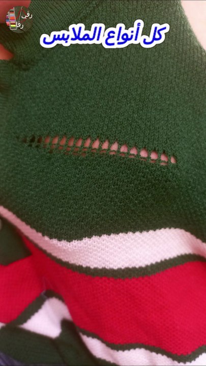 All types of fabrics can be easily repaired.