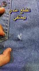 Any part I repair disappears completely.