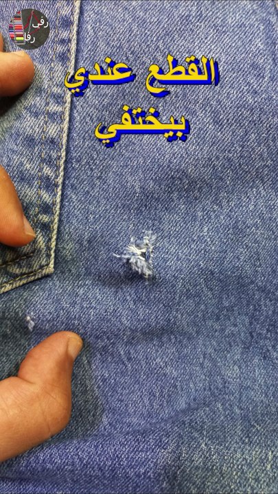 Any part I repair disappears completely.