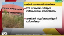 KTU സാങ്കേതിക ഡിജിറ്റൽ സർവകലാശാല വിസി നിയമനവുമായി ബന്ധപ്പെട്ട ഹരജികൾ സുപ്രീംകോടതി ഇന്ന് പരിഗണിക്കും