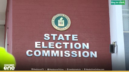 തദ്ദേശ തെരഞ്ഞെടുപ്പ്: സജ്ജീകരണം അവസാന ഘട്ടത്തിലേക്ക് കടന്നതായി തെര. കമ്മീഷൻ