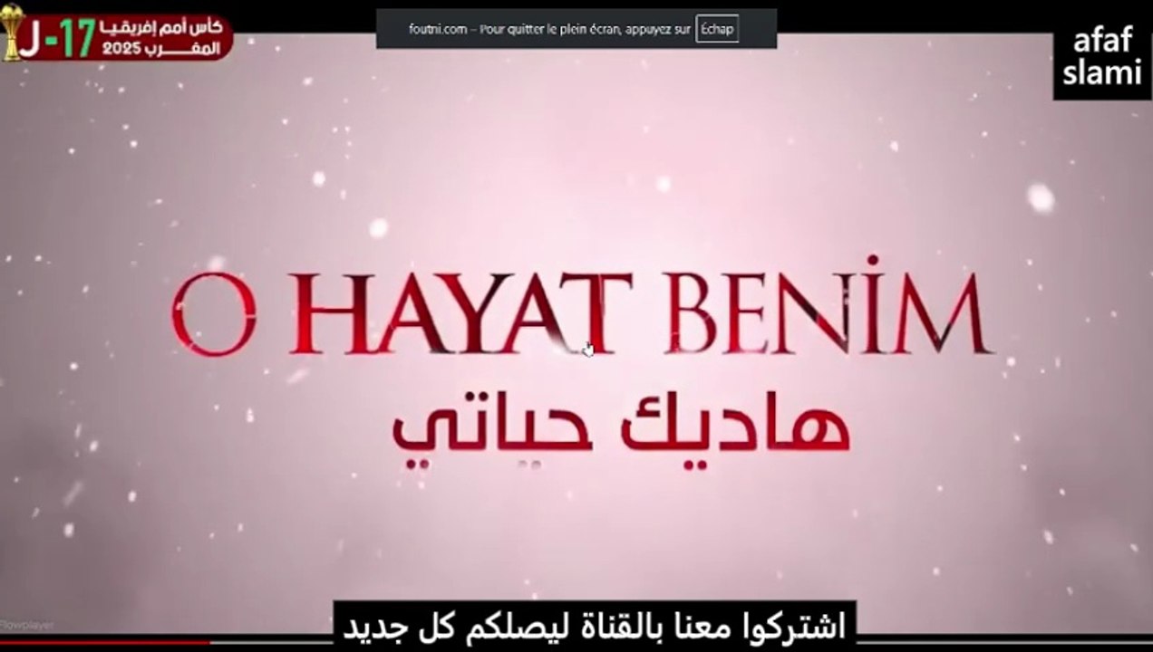 مسلسل هديك حياتي مدبلج للدارجة المغربية حلقة اليوم الخميس 04 دجنبر 2025