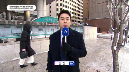 12월 5일 김진의 돌직구쇼 오프닝