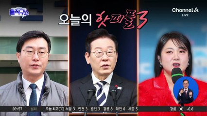 [핫피플]박나래 전 매니저들 “갑질 당했다”…왜 고소까지?