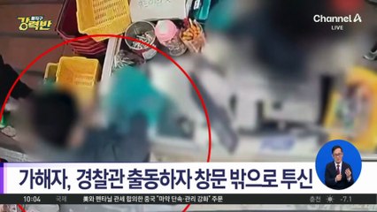 [돌직구 강력반]모텔서 벌어진 강력사건, 알고보니 과거에…