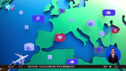 [앉아서 세계 속으로]중국, ‘다카이치 조롱’ 애니메이션도 나왔다