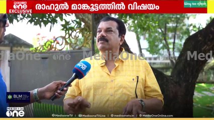 'എന്റെ പേര് പറയുന്നത് കോൺഗ്രസിന്റെ കച്ചിത്തുരുമ്പല്ലേ, പറഞ്ഞോട്ടെ'