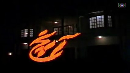 Aanch.. Episode 11. Classic PTV Famous Drama 1990 🎭 Sania Saeed - Salman Ahmed - Talat Naseer