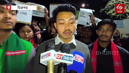 ৬ জনগোষ্ঠীক জনজাতিকৰণৰ বিৰোধিতাৰে ডিব্ৰুগড় বিশ্ববিদ্যালয়ৰ জনজাতি ছাত্ৰ সমাজৰ প্ৰতিবাদ