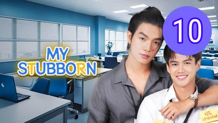 My Stubborn Episode 10 Engsub