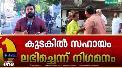 രാഹുൽ കീഴടങ്ങില്ല; കർണാടകയിൽ രാഹുലിനായി വ്യാപക പരിശോധന