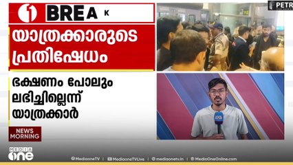 വിമാനങ്ങൾ വൈകുന്നു; ഹൈദരാബാദ് വിമാനത്താവളത്തിൽ യാത്രക്കാരുടെ പ്രതിഷേധം