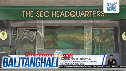 Certificates of Incorporation ng St. Timothy at St. Gerrard Construction na pagmamay-ari ng mag-asawang Discaya, kinansela ng SEC | Balitanghali