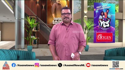 സംസ്ഥാനത്ത് ഇന്ന് ഒറ്റപ്പെട്ടയിടങ്ങളിൽ നേരിയ മഴയ്ക്ക് സാധ്യത | ഇന്ന് അറിയേണ്ടതെല്ലാം 05 Dec