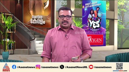 കൊച്ചിയിലും രക്ഷയില്ല; വായു ഗുണനിലവാരം താഴുന്നു, ജാഗ്രത പാലിക്കണം