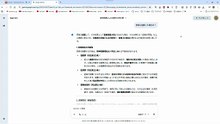 同意を強要した場合は？
