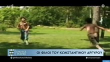 ΕΝΩΠΙΟΣ ΕΝΩΠΙΩ - ΜΕΡΟΣ Α'