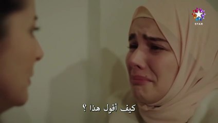 مسلسل المشردون الحلقة 40 كاملة مترجمة