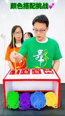 you win #funny #challenge #couple #funnyfamilygames #familyfun