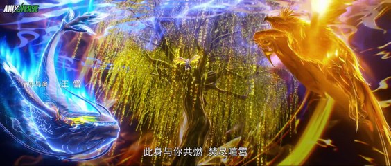 [Anixverse] Perfect World - 244 [4K]