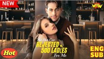 The Hot CEO Rejected 500 Ladies For Me Full Movies English Sub