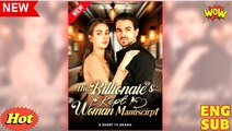 The Billionaire’s Kept Woman Manuscript (2025) – FULL [Eng Sub]