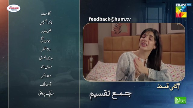 Jama Taqseem Episode 27 Teaser l Jama Taqseem Episode 27 Promo l Review l DraMee