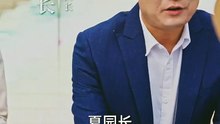 【短剧合集】 何连飞＆夏欢亭 - 偷听动物心声破案，假千金成团宠