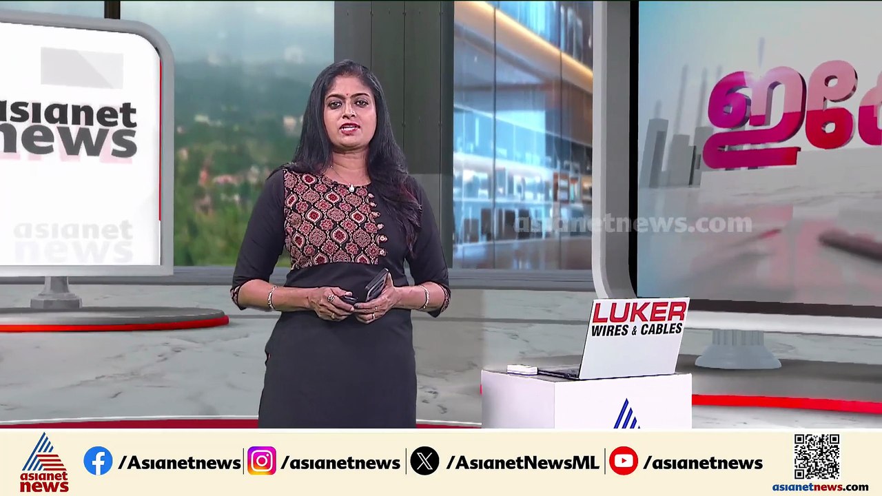 ഇനി പലിശ താഴും; റിപ്പോ നിരക്ക് കാൽ ശതമാനം കുറച്ച് RBI