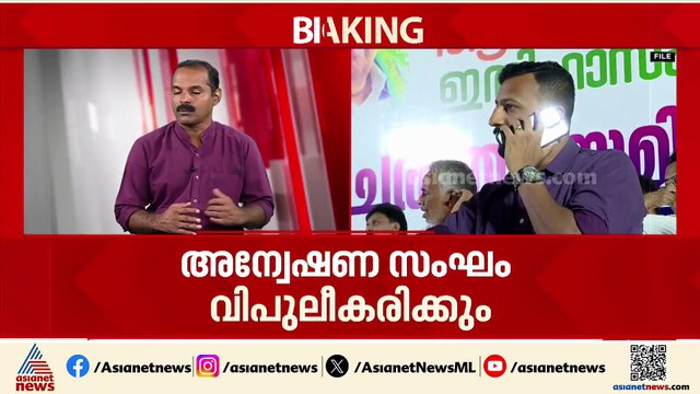 രാഹുലിനെതിരായ രണ്ടാമത്തെ കേസ്; എസ്പി പൂങ്കുഴലിയുടെ നേതൃത്വത്തിലുള്ള സംഘം അന്വേഷിക്കും