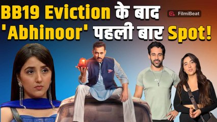 Bigg Boss 19: Abhishek Bajaj और Ashnoor Kaur Eviction के बाद दिखे साथ, Viral हुआ Video!|FilmiBeat