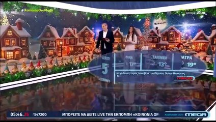 Η Βούλγαρη παραλίγο να μην πάει στην εκπομπή-Έξαλλος ο Χασαπόπουλος στον δρόμο:«Μην είσαι κάγκουρας»