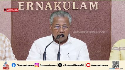 അധികാര വികേന്ദ്രീകരണം നാടിൻ്റെ വളർച്ചയ്ക്ക് കാരണമായി; ഭരണനേട്ടങ്ങൾ എണ്ണിപ്പറഞ്ഞ് മുഖ്യമന്ത്രി