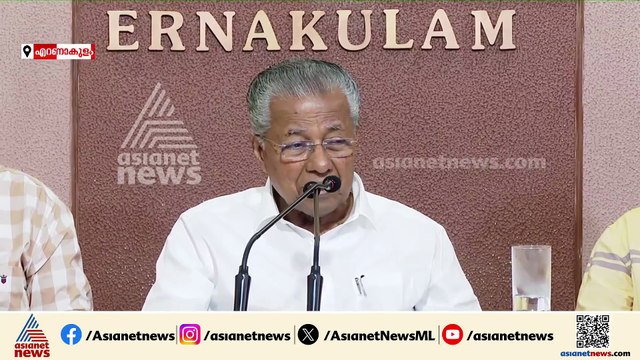 ശബരിമല സ്വർണക്കൊള്ളയിൽ തെറ്റ് ചെയ്തവരെ സിപിഎം സംരക്ഷിക്കില്ല: പിണറായി വിജയൻ