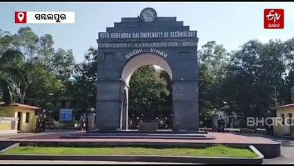 ପ୍ରେମିକାକୁ ନିର୍ଯାତନା ଦେଇ ଅଡୁଆରେ ଭିସୁଟ୍ ଛାତ୍ର, ଗିରଫ ପରେ କୋର୍ଟ ଚାଲାଣ