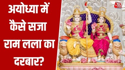 अयोध्या राम मंदि में कैसे तय हुआ दरबार का डिजाइन? स्वर्ण शिल्पी ऋषभ वैराठी ने बताया