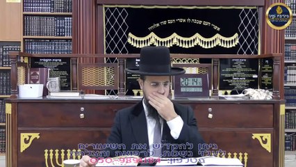 מו"ר הגאון הרב שקד בוהדנה שליט"א - ספר התניא שיעור מח: פרקים נ' - נא'