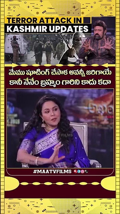 Nandamuri Balakrishna SPEAKS Out on Kashmir Terror Attack in Akhanda 2 Exclusive Interview