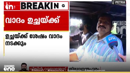 സന്ദീപ് വാര്യരുടെ മുൻ‌കൂർ ജാമ്യാപേക്ഷ ഇന്ന് പരിഗണിക്കില്ല; തിങ്കളാഴ്ചത്തേക്ക് മാറ്റി