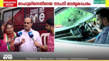 'രാഹുൽ മാങ്കൂട്ടത്തിലിനെതിരെ കോൺഗ്രസ് എടുത്ത നടപടി മാതൃകാപരം'; പിഎംഎ സലാം