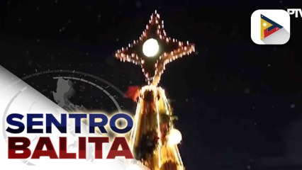 Christmas tree at iba pang Christmas decorations ng Catanduanes Police Provincial Office, pinailawan na | ulat ni Rosie Nievas - Radyo Pilipinas Catanduanes