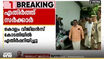 ശബരിമല സ്വർണക്കൊള്ള: ED അന്വേഷണം എതിർത്ത് സർക്കാർ
