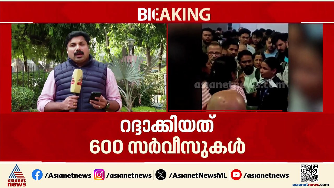 ചിറകൊടിഞ്ഞ് ഇൻഡിഗോ...മണിക്കൂറുകൾ നീണ്ട കാത്തിരിപ്പ്, ദില്ലി വിമാനത്താവളത്തിൽ യാത്രക്കാരുടെ പ്രതിഷേധം