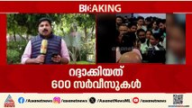 ചിറകൊടിഞ്ഞ് ഇൻഡിഗോ...മണിക്കൂറുകൾ നീണ്ട കാത്തിരിപ്പ്, ദില്ലി വിമാനത്താവളത്തിൽ യാത്രക്കാരുടെ പ്രതിഷേധം