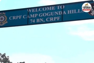 CRPF का नया कैंप