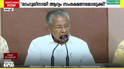 'പീഡനക്കേസിൽ ജയിലില്‍ കിടന്ന എംഎല്‍എമാരെ കോണ്‍ഗ്രസ് പുറത്താക്കിയിട്ടുണ്ടോ?'; മുഖ്യമന്ത്രി