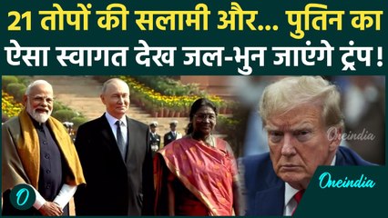 Putin के स्वागत में दोस्त Modi ने नहीं छोड़ी कोई कसर, व्यवस्था ऐसी, Trump जल उठेंगे! | India Russia