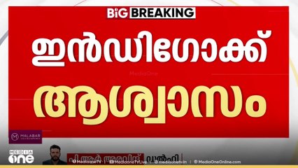 ഇൻഡിഗോ പ്രതിസന്ധി; വിവാദ നിർദ്ദേശം പിൻവലിച്ച് DGCA